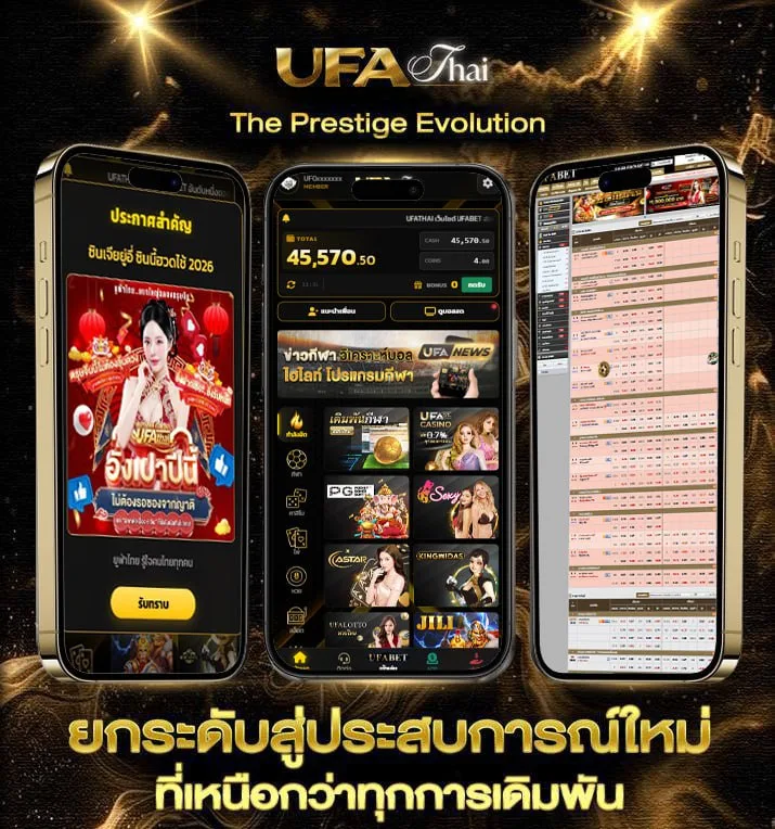 zeanstep วิเคราะห์บอล  แบรนด์ยูฟ่าไทย